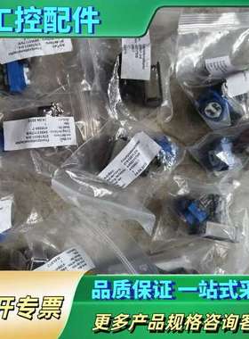 瑞士EAO按纽开关61－1100.0  61－8470.22【议价】