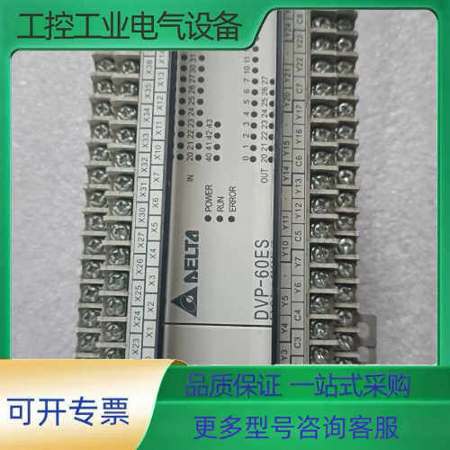 台达PLC DVP60ES00R2  实物图片【议价】