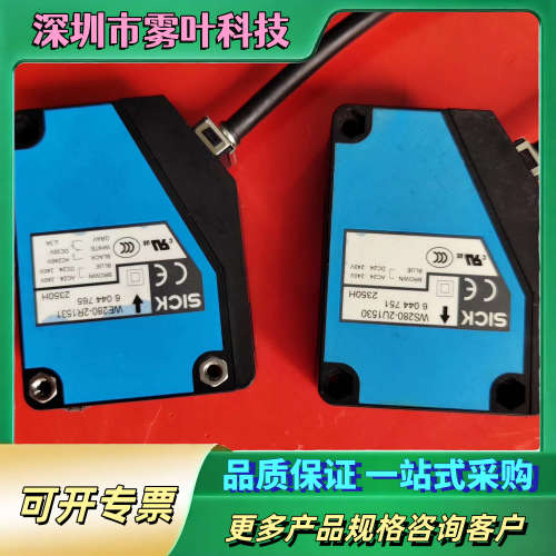 光电开关WE280-2R1531。有2个。WS2【议价】