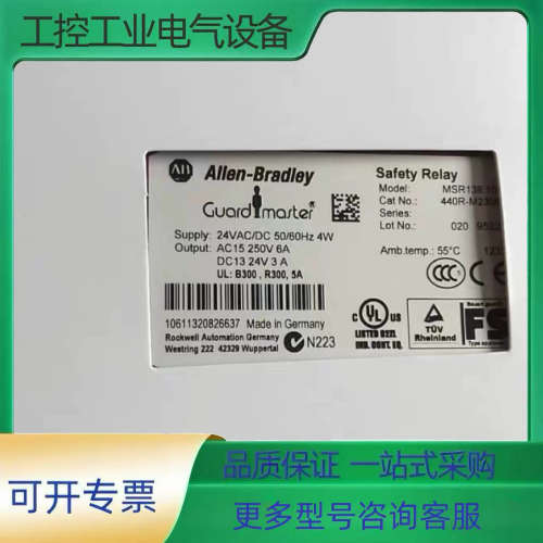 AB安全继电器 MSR131RTP 440R-C23139【议价】