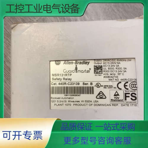 MSR131RTP 440R-C23139 AB罗克韦尔Al【议价】