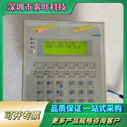 费斯托FED-90 控制器533532【议价】