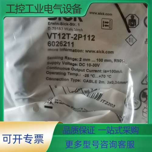 VT12T-2P112光电6026211【议价】