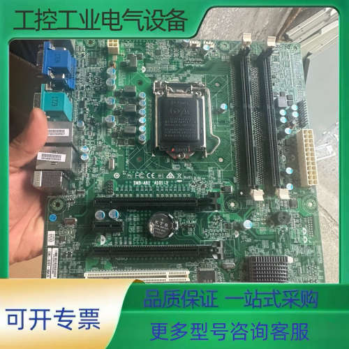 研华工控主板,型号:EBC-GF81-00A1E 双网口实物【议价】