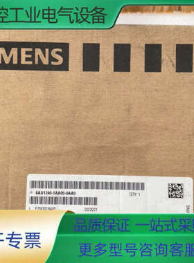 SIMOTION C240控制器 6AU1240-1A【议价】