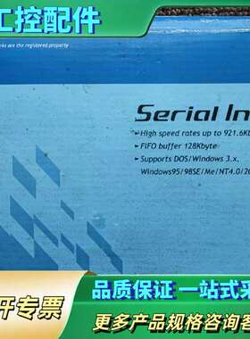 SUNIX串口卡4066R【议价】