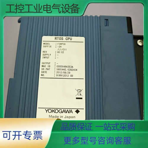 F3RP56-2H/L1/C11横河PLC模块【议价】