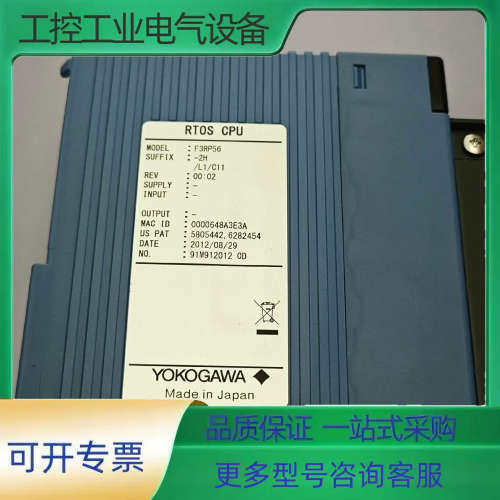 F3RP56-2H/L1/C11横河PLC模块【议价】