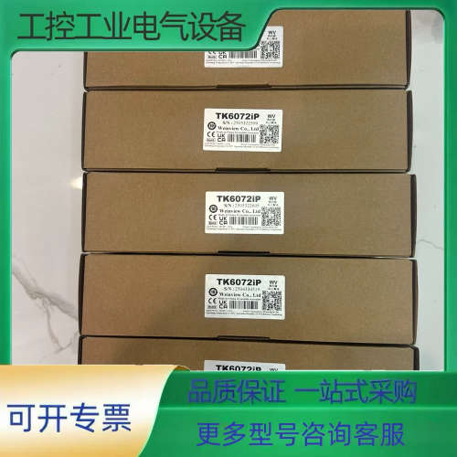 威纶通触摸屏TK6072iP【议价】