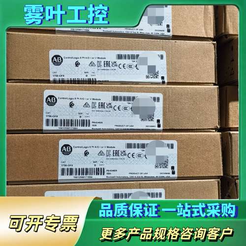 AB罗克韦尔1756-OF8模块，正品，美国制造，带【议价】