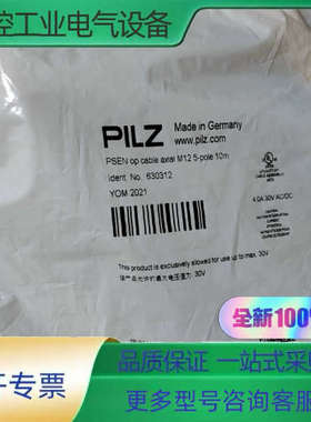 PILZ 皮尔兹 630312【议价】