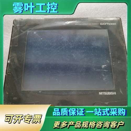 三菱触摸屏，GT1050-QBBD-C，实物拍摄，成色如图，【议价】