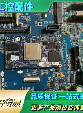 飞凌嵌入式imx6q核心板开发板【议价】