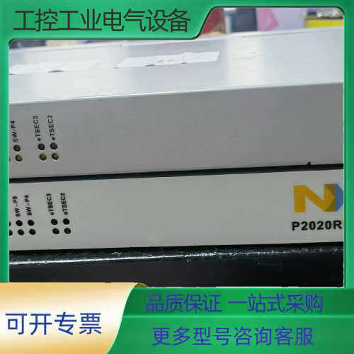 nxp freescale p2020rdb-pca 开发【议价】