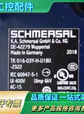 BN20-11RZ-M16施迈赛SCHMERSAL磁开关10【议价】