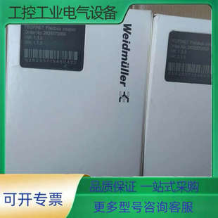 FBC BASIC 订货 魏德米勒魏接口模块 议价 UR20