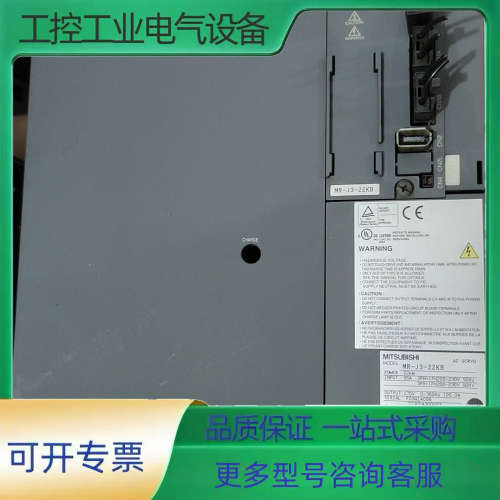 三菱伺服驱动器MR-J3-22KB，22KW大功率，实物拍摄【议价】