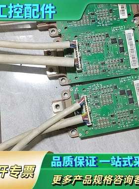 ACS880驱动板2MBI450VX-120-50【议价】