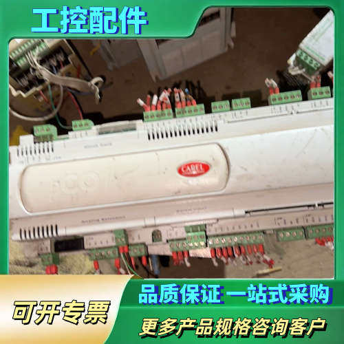 PCO1000CM0 拆机卡乐控制器 实物拍摄 功能正常 成【议价】