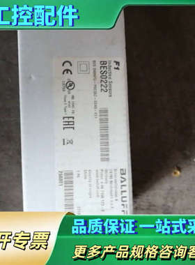 巴鲁夫BES Q40KFU-PSC35Z-S04G-011【议价】