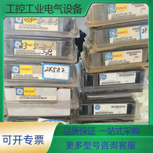 IC693CPU360【议价】