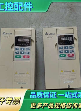 台达变频器VFD015F43A  380V 1.5k w【议价】