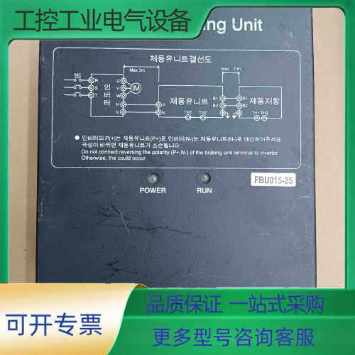 FBU015-2S 实物拍摄，所见即所得，包好包邮【议价】