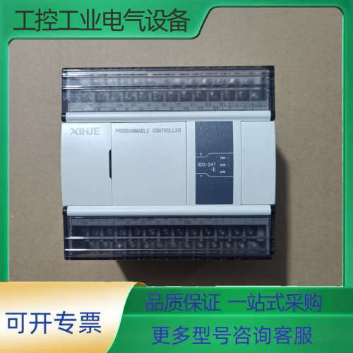 信捷PLC，型号XD3-24T-E，成色95新，装机无忧，标【议价】