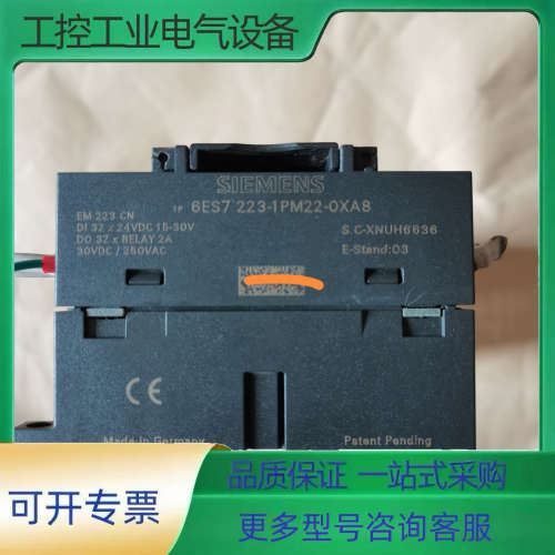 PLC 6ES7 223-1PM22-0XA8，全方位【议价】