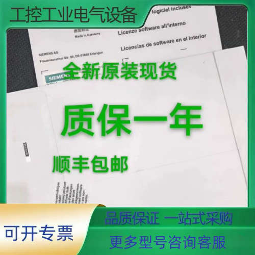 6FC5812-2GY47-0YA0.2800【议价】