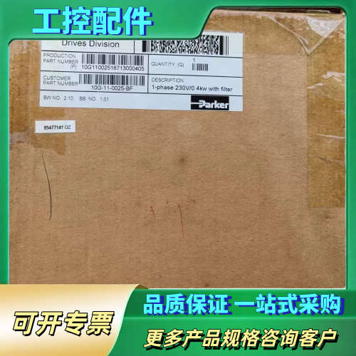 J049*KINCO 步科FD系列伺服驱动器 FD422-A【议价】