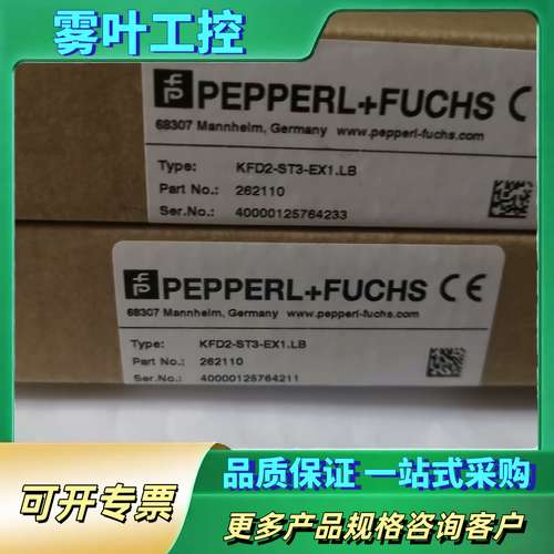 倍加福KFD2-ST3-EX1.LB【议价】