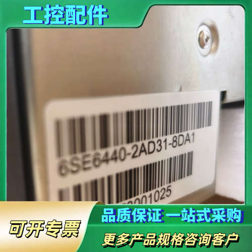 6SE6440-2AD31-8DA1变频器，功能正【议价1】
