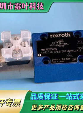 R900550284 4WE6H73A6X/EG24N9K4【议价】