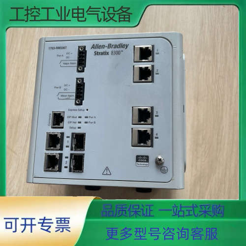 1783-RMS06T 8300 AB罗克韦尔交换机【议价】