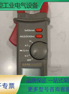 台湾亚博 APPA-A3DR 数字钳型表，有需要的可以联系我【议价】