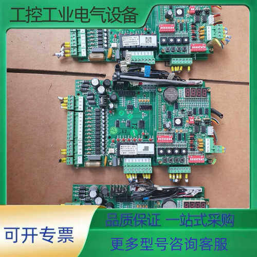 麦克维尔模块机主板MC230/231拆机成色好400一张，需【议价】