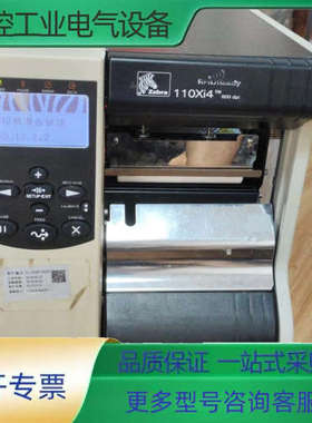 斑马，型号110xi4TM,600dpi,机器1台机器完整，【议价】