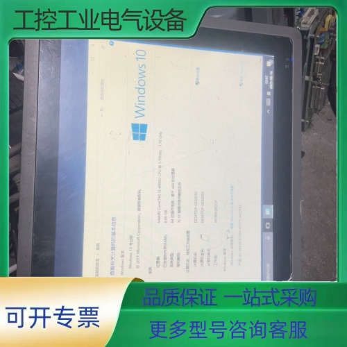 森克触控一体机SK-15A-W i3-4005U 处理器，8【议价】