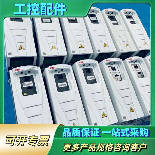 ABB变频器ACS510-01-012A-4 5.5KW A【议价】