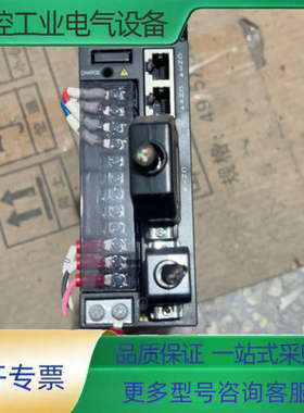 汇川伺服驱动器IS620PS2R8i-G【议价】