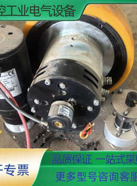 C.F.R电动驱动轮，实物拍摄，功能完好，黄色驱动轮，黑【议价】