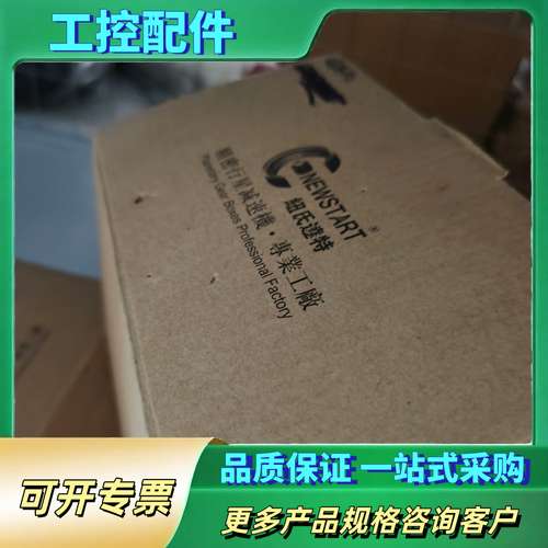 精密行星减速机PF60L1-8-P2-S2-6.35-20-【议价】