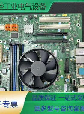 FUJRTSU主板D3071-S E100368工控机主板【议价】