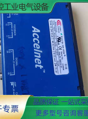 美国Accelnet，800-1656B 实物拍摄，成色如图【议价】