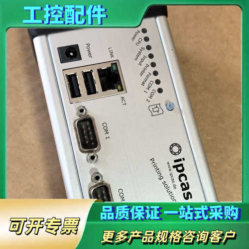 德国Data Respons /ipcas 型号PS RS2【议价】