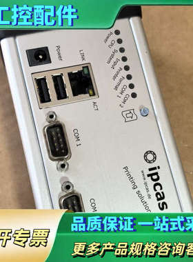 德国Data Respons /ipcas 型号PS RS2【议价】