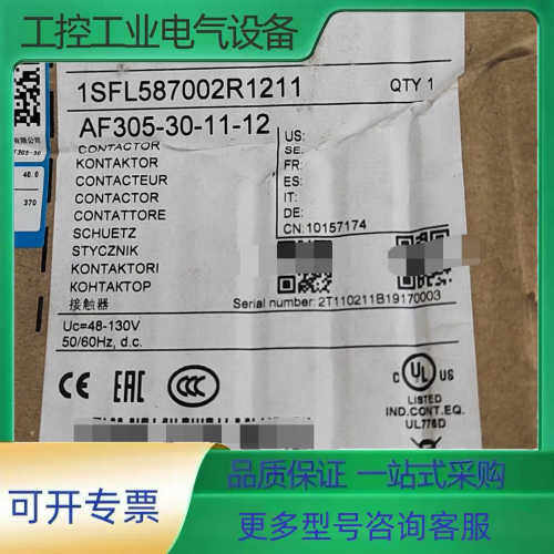 ABB接触器AF305-30-11-12【议价】