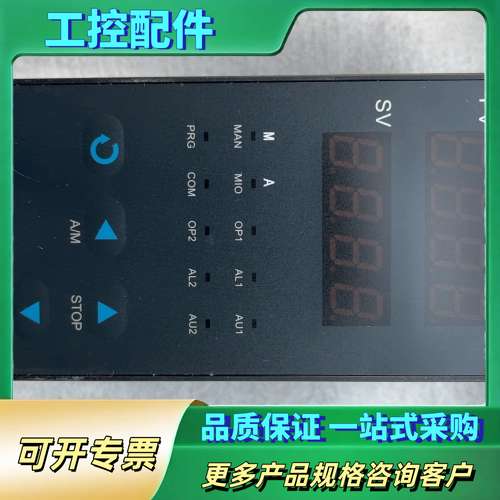 宇电PD-1390加臭控制仪，AI-501-W1-W1。【议价】