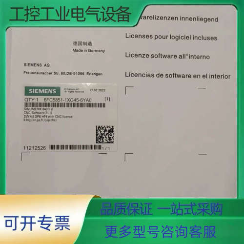 6FC5850-1XG23-4YA0【议价】